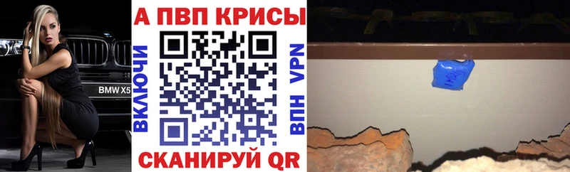 Купить наркотики сайты Камень-на-Оби Лсд 25 А ПВП МЕФ Гашиш