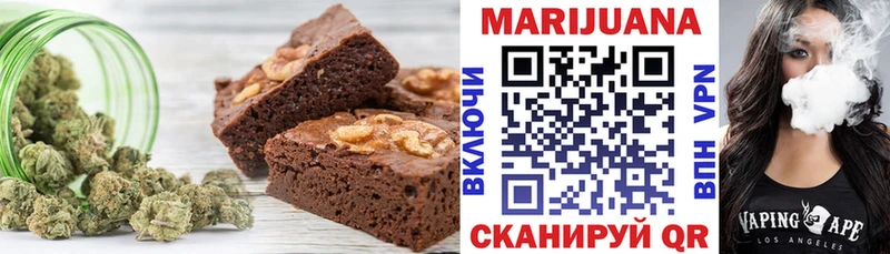 Печенье с ТГК конопля  купить закладку  Камень-на-Оби 