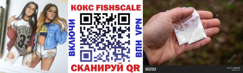 Кокаин Колумбийский Камень-на-Оби