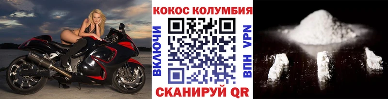 блэк спрут как зайти  Камень-на-Оби  COCAIN FishScale 