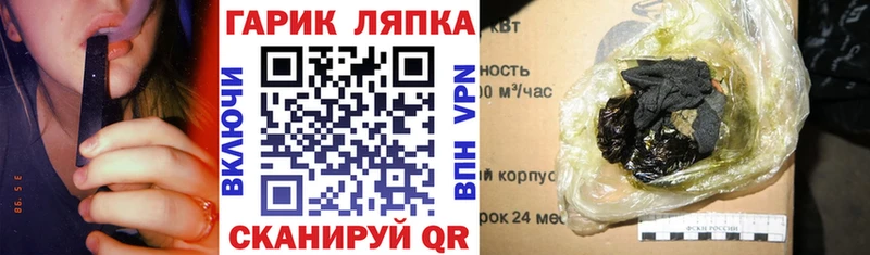 Гашиш Изолятор  маркетплейс состав  Камень-на-Оби 