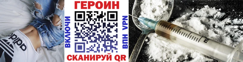 OMG ссылки  Камень-на-Оби  ГЕРОИН хмурый 