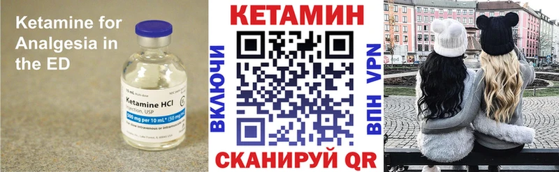 darknet как зайти  Камень-на-Оби  Кетамин VHQ 