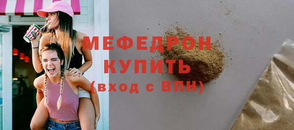 а пвп мука Ельня