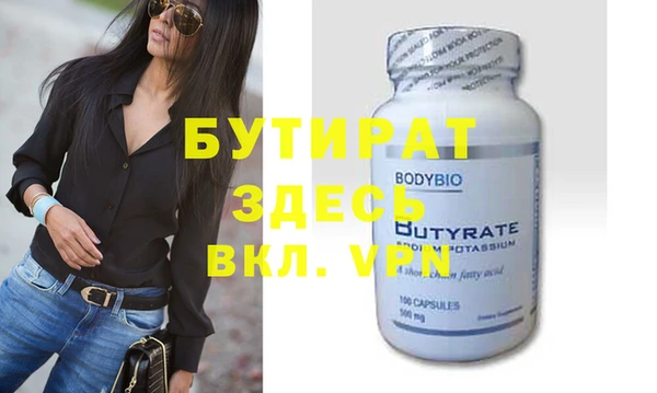 таблы Елабуга