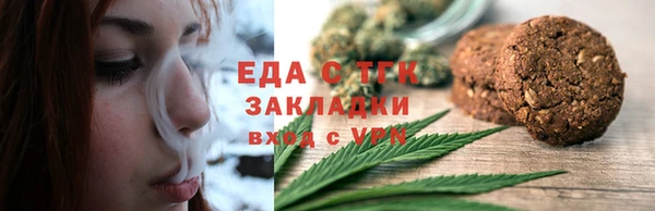 а пвп мука Ельня