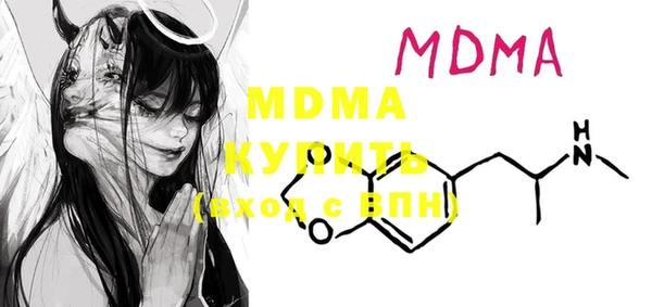 а пвп мука Ельня