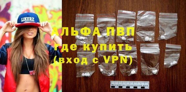 таблы Елабуга