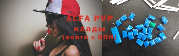 а пвп мука Ельня