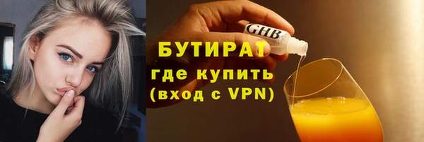 таблы Елабуга