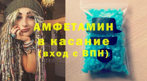 а пвп мука Ельня