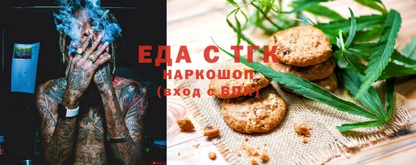 а пвп мука Елизово