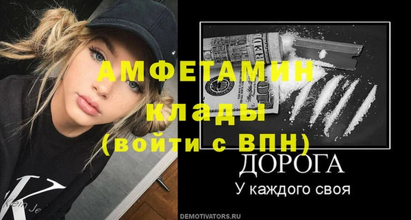 а пвп мука Ельня