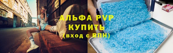 а пвп мука Ельня