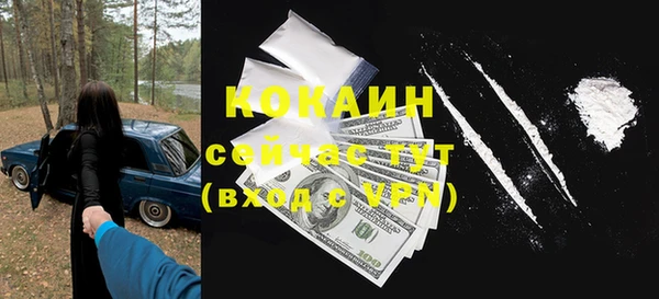 альфа пвп Ишимбай