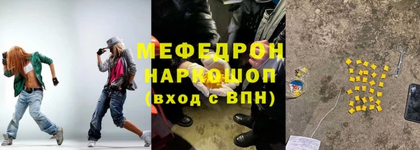 таблы Елабуга