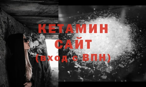 сатива Дмитров