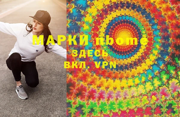а пвп мука Ельня