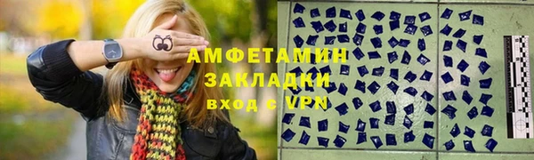 таблы Елабуга