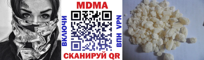 OMG ссылка  Камень-на-Оби  MDMA молли  купить наркотик 