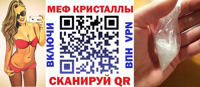 МЕФ мука Камень-на-Оби