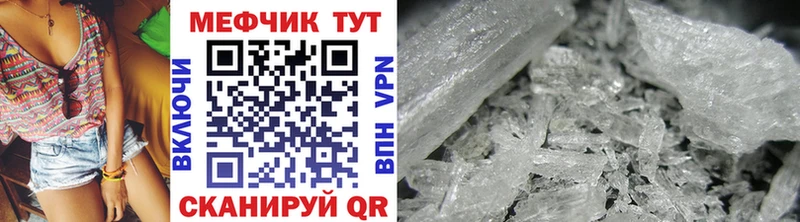Мефедрон мяу мяу  Камень-на-Оби 