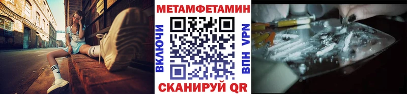 Первитин витя Камень-на-Оби