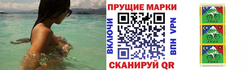 Марки 25I-NBOMe 1,8мг  Камень-на-Оби 
